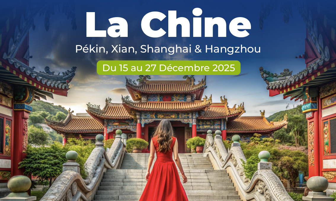 La Chine